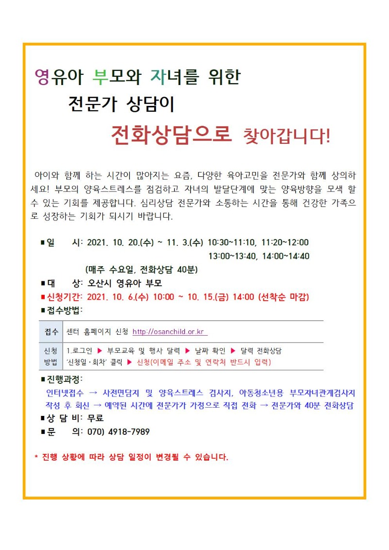 21 ��ȭ��� �ȳ���(�Ϲݱ�-���μ�)001.jpg