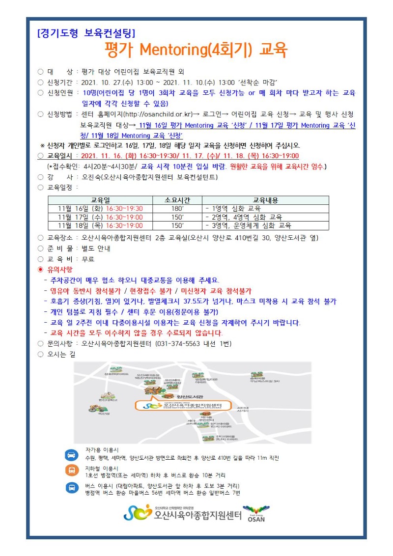 ���丵 ���� �ȳ���001.jpg