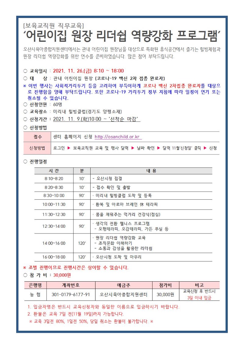 ���忪����ȭ�����ȳ��� 11.26001.jpg