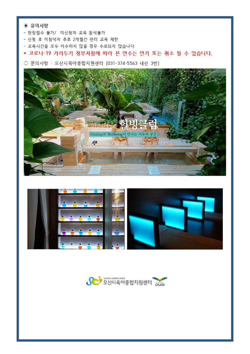 ���忪����ȭ�����ȳ��� 11.26002.jpg