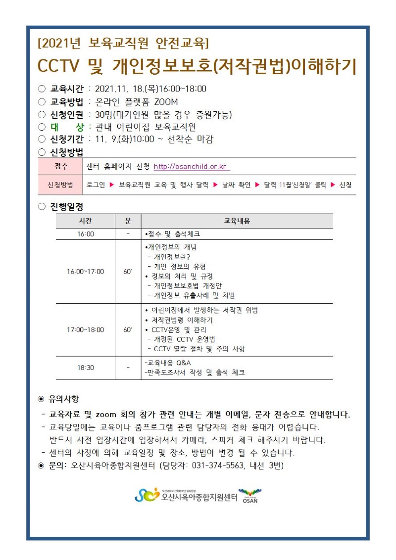 ����������ȣ���� ��  CCTV �ȳ���001.jpg