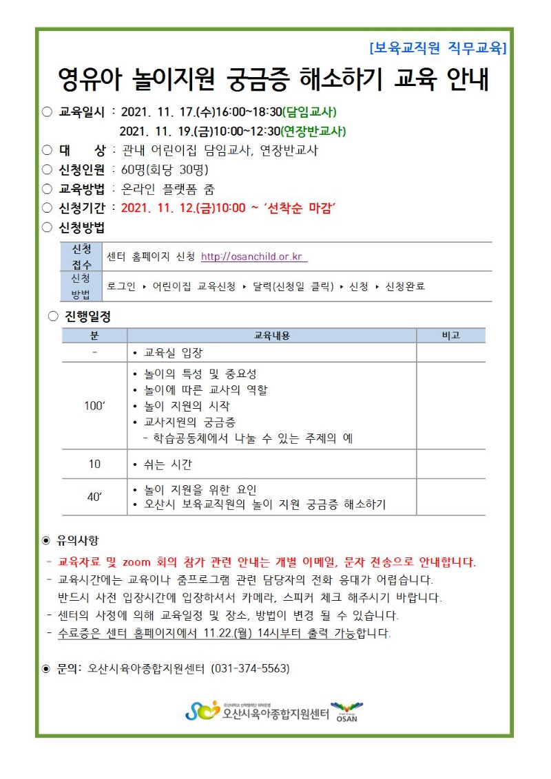 ������ �������� �ñ��� �ؼ��ϱ� �ȳ���001001.jpg