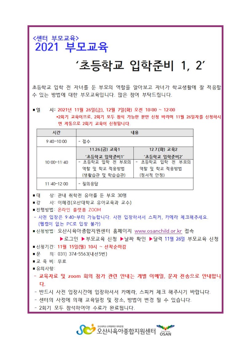 �ʵ� �ȳ���001.jpg