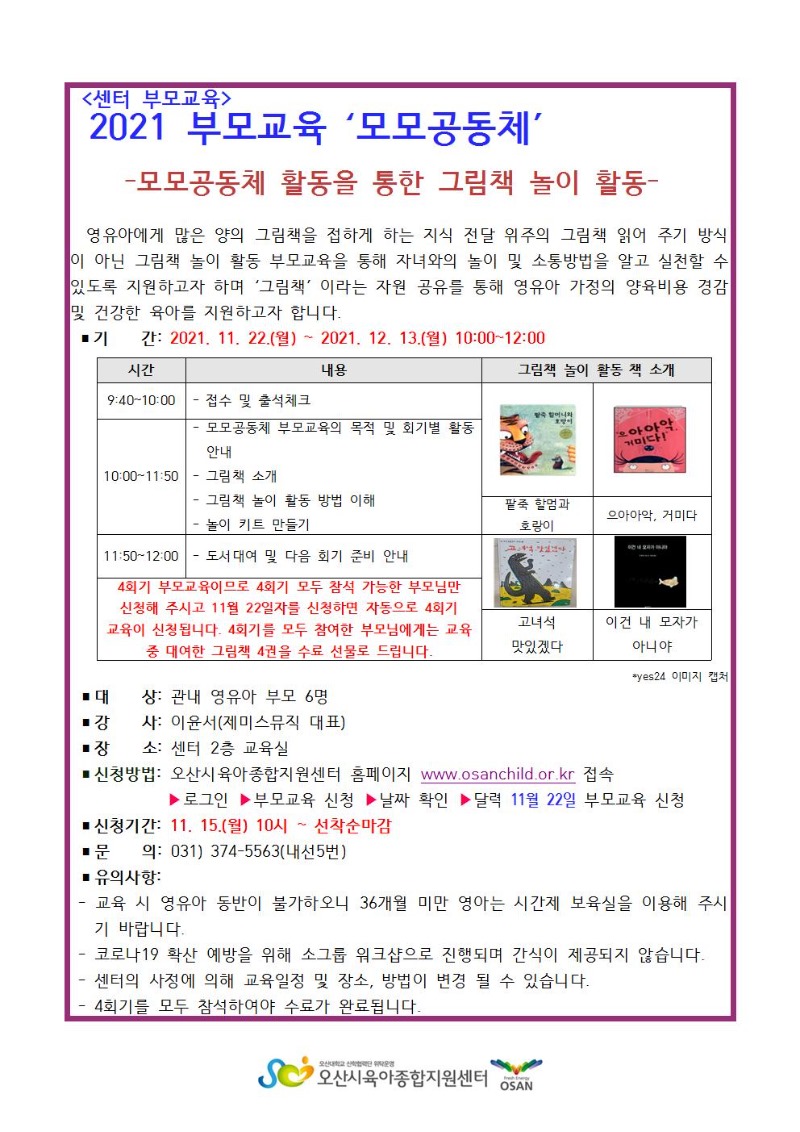 ��� �ȳ���001.jpg