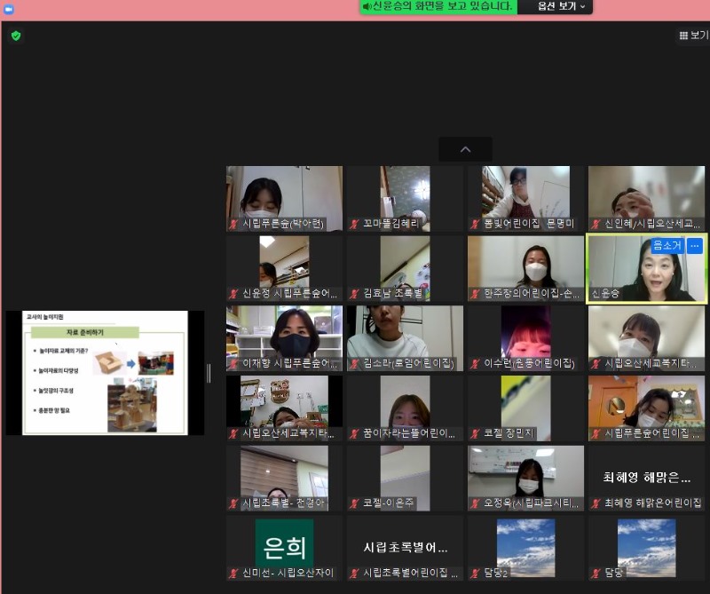 11.17. ������ �������� �ñ��� �ؼ��ϱ�.JPG