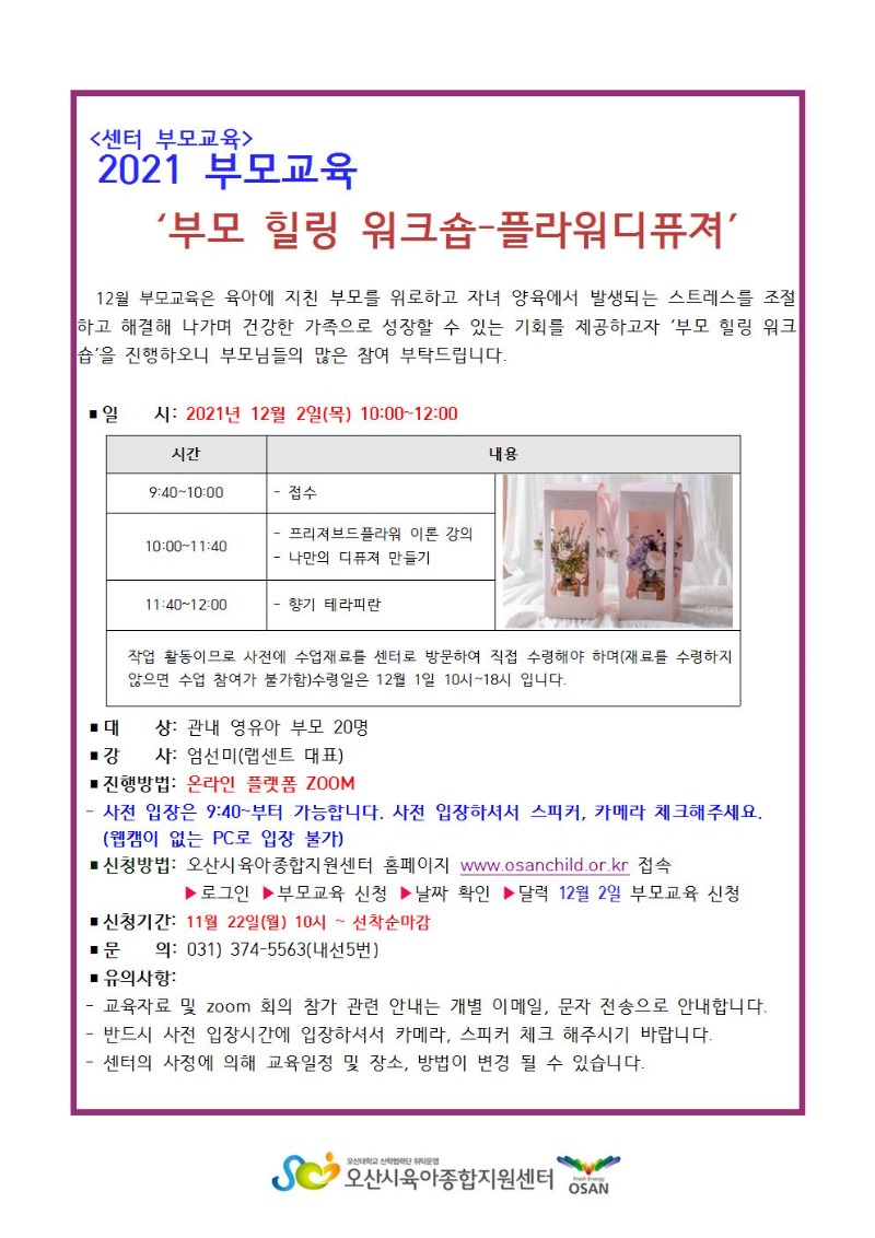 ���� �ȳ���001.jpg