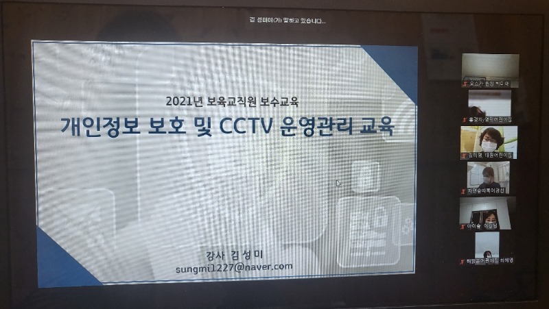 11.18.CCTV �� ����������ȣ����.jpg