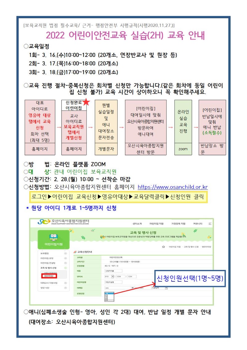 ��̾�������-�ǽ� �ȳ��� 3��001.jpg