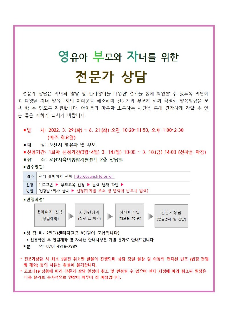 22 ��������� �ȳ��� 1ȸ��001.jpg