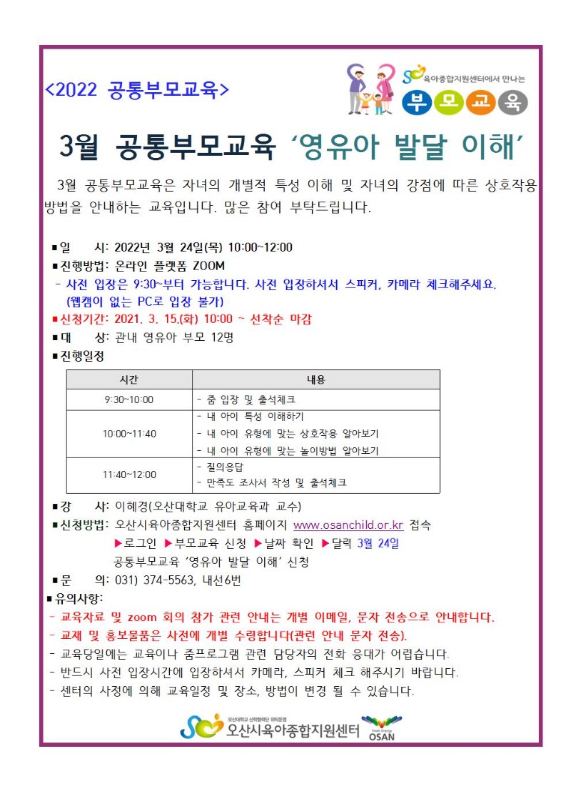 �����ƹߴ����� �ȳ���001.jpg