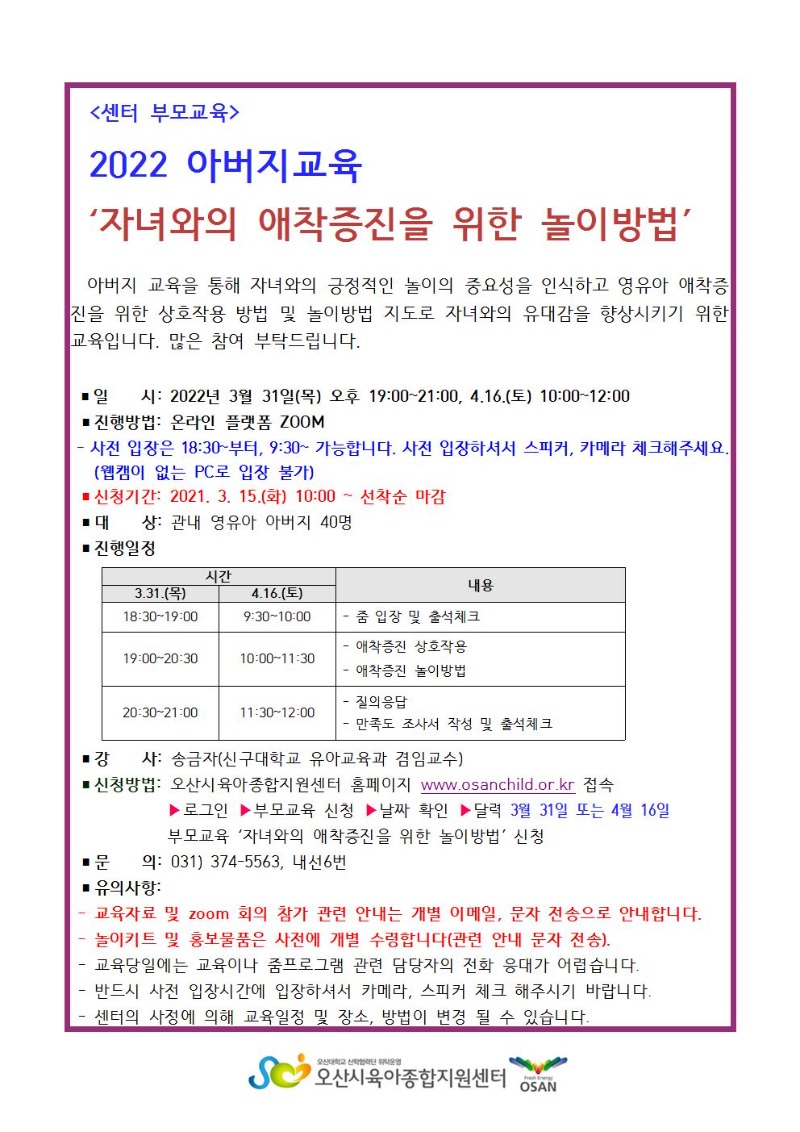 22 �ƹ������� �ȳ���001.jpg