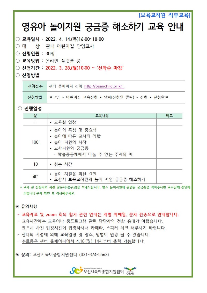 ������ �������� �ñ��� �ؼ��ϱ� �ȳ���001.jpg