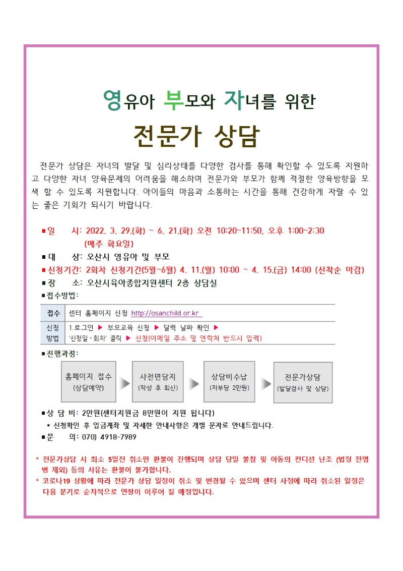 22 ��������� �ȳ��� 2ȸ��001.jpg