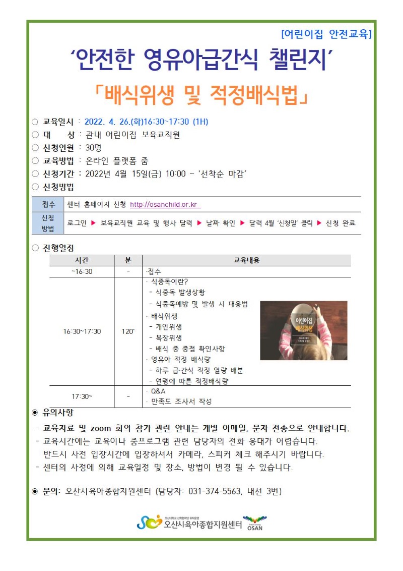 �ȳ���-������ ������ �ް��� ç����.jpg