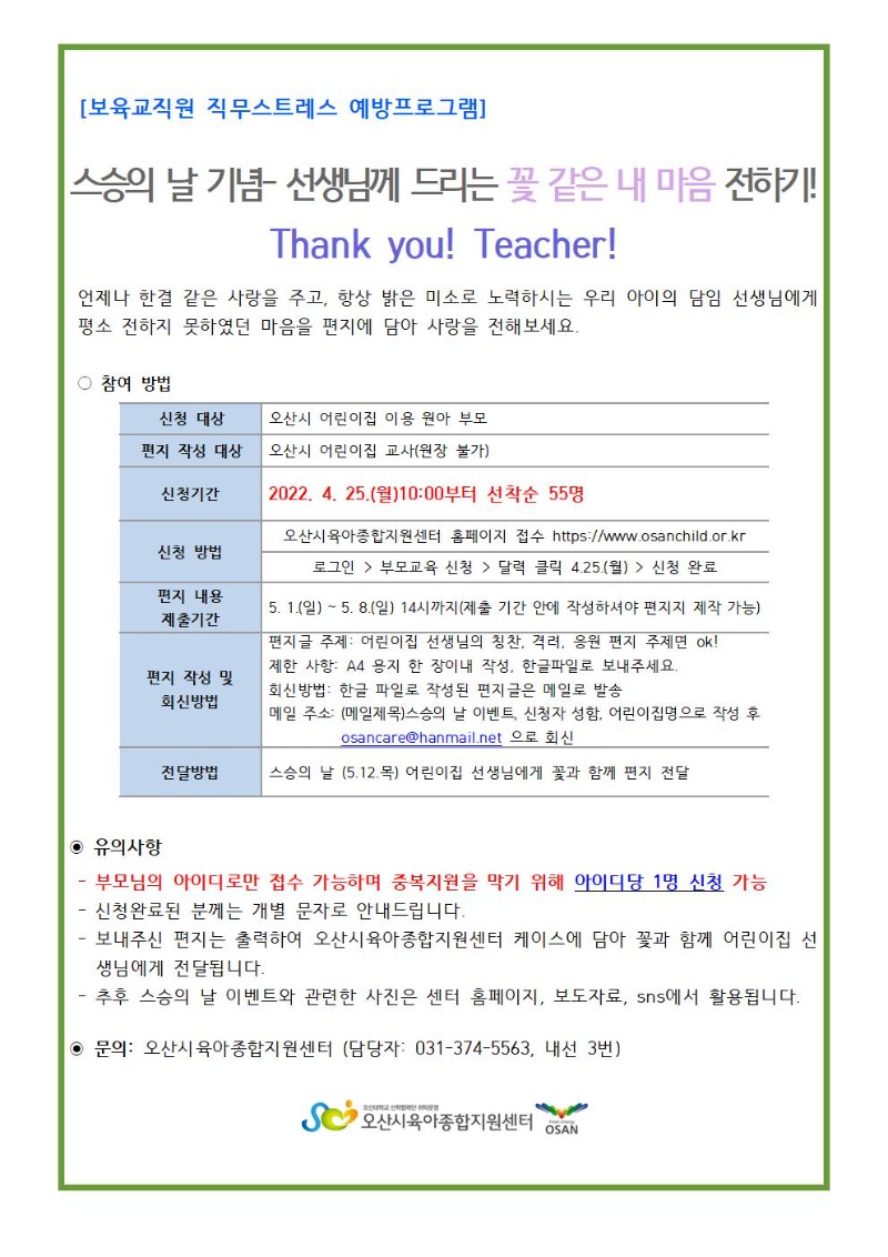 �����ǳ� ��� �ȳ���001.jpg