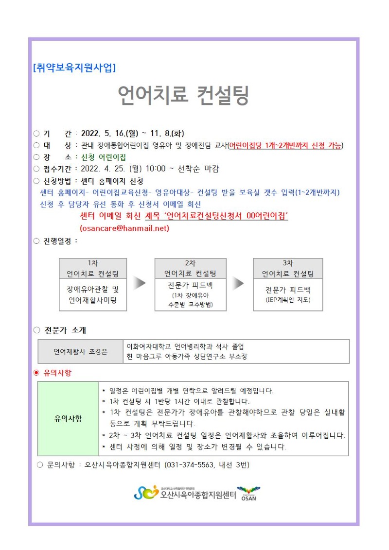 ���ġ�� ������ �ȳ���001.jpg