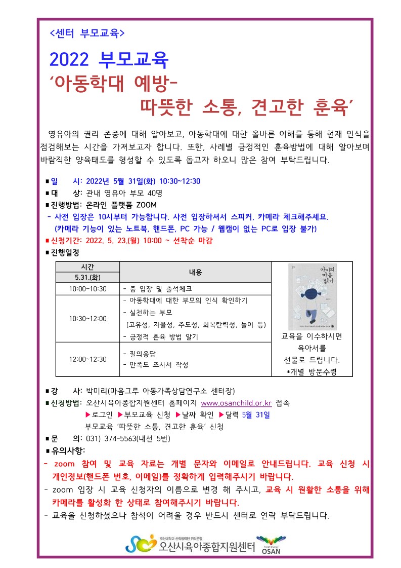 ������ ����, �߰��� ���� �ȳ��� ����.jpg