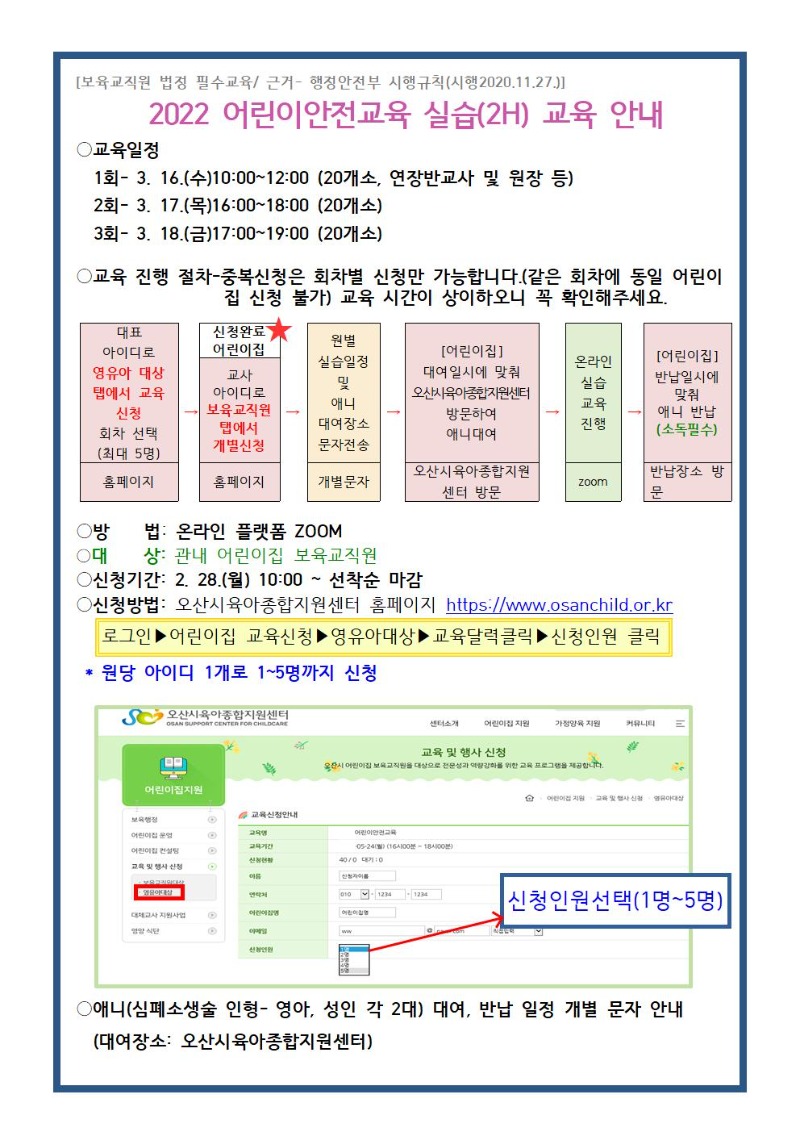 ��̾�������-�ǽ� �ȳ��� 3��001.jpg