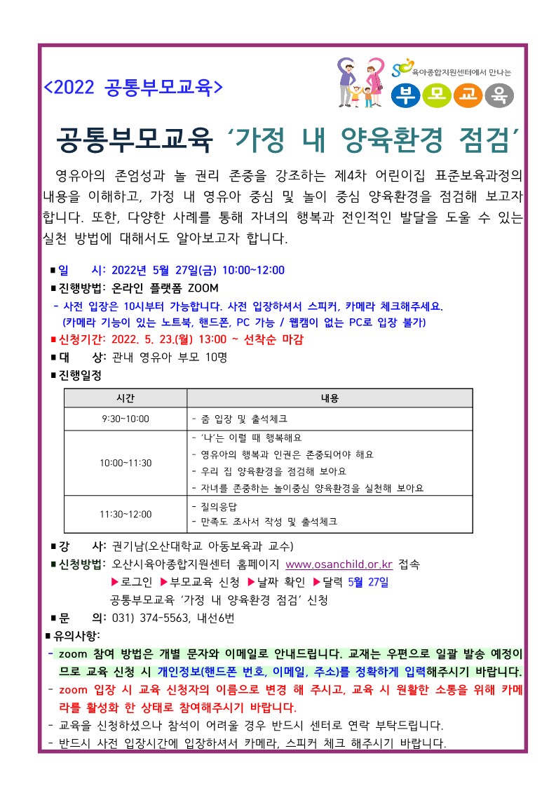 ���� �� ����ȯ�� ���� �θ���_1.jpg