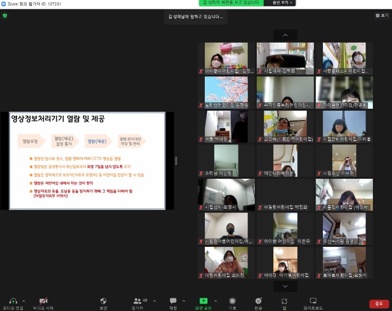 CCTV �� ��������2 5.24..JPG