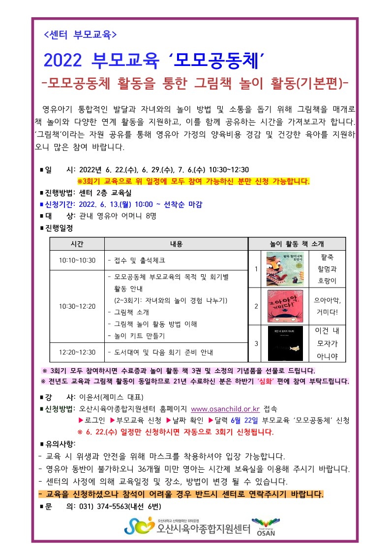 6�� ������ü �ȳ���_1.jpg