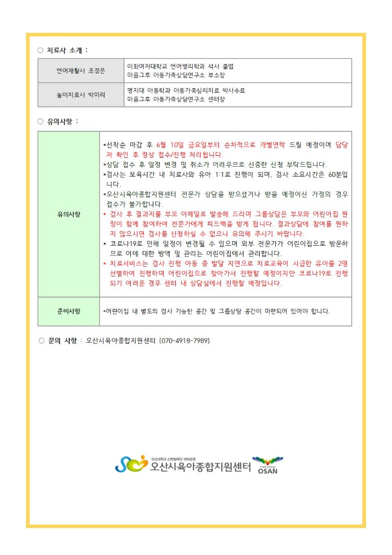 ���޴ޡ� �ȳ���-22002.jpg