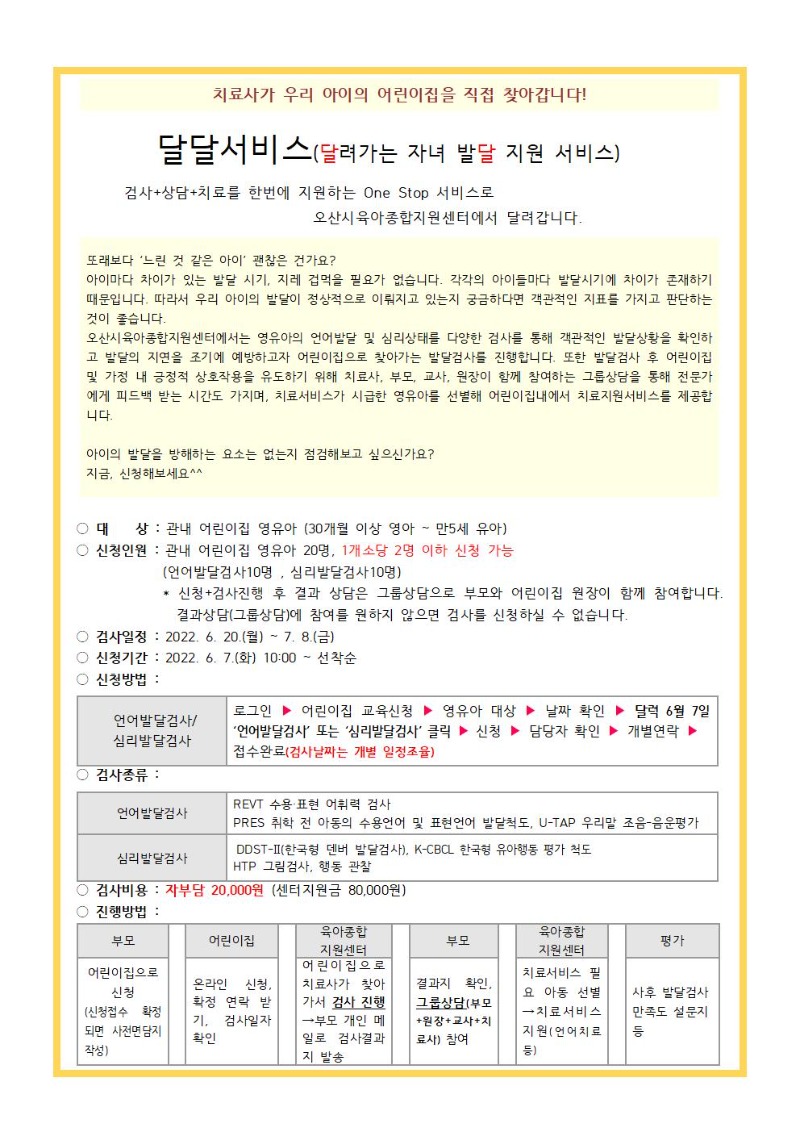 ���޴ޡ� �ȳ���-22001.jpg