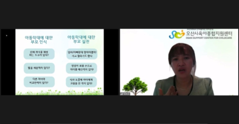 �Ƶ��д뿹�� �θ���-������ ���� �߰��� ���� 1.JPG