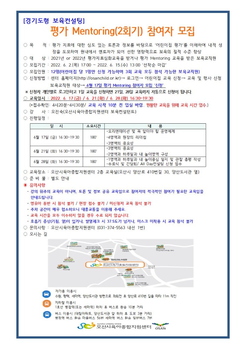 ���丵 2ȸ�� �ȳ���001.jpg