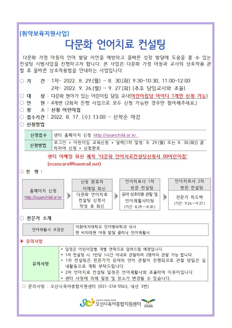 �ٹ�ȭ ���ġ�� ������ �ȳ���001.jpg