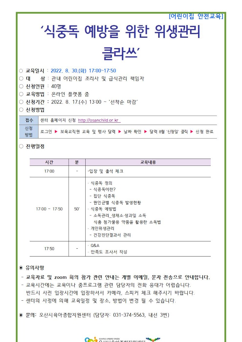 �ȳ���-���ߵ� ������ ���� �������� Ŭ��001.jpg