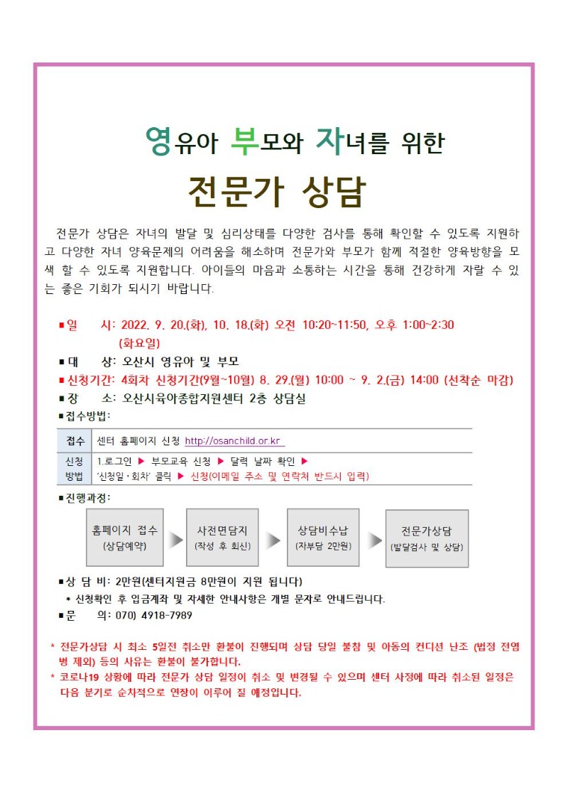 22 ��������� �ȳ��� 4ȸ��001.jpg