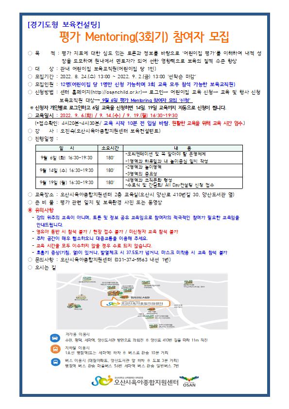 3ȸ�� ���丵 �ȳ���001.jpg