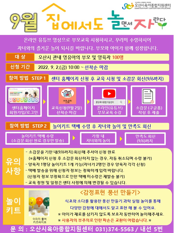 ������-��û �ȳ���(9��).jpg