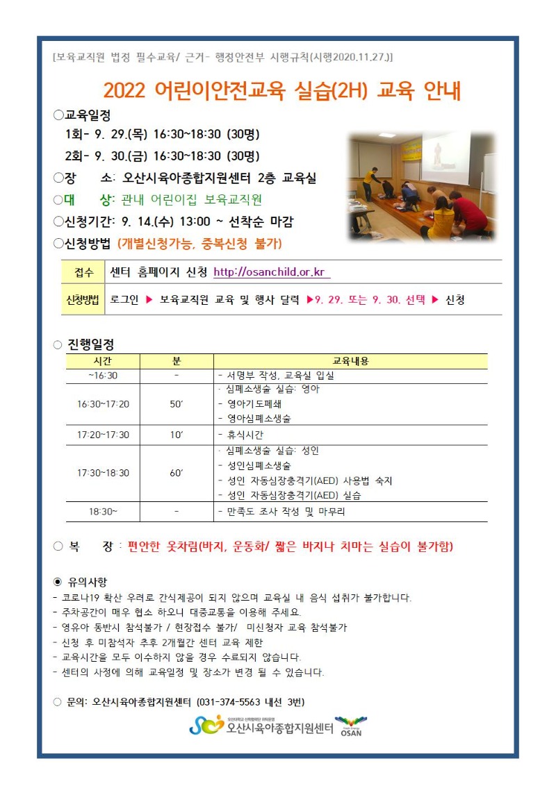 ��̾�������-�ǽ� �ȳ��� 9��001.jpg