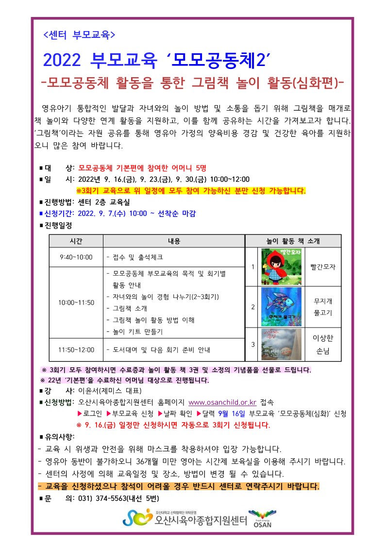 9�� ������ü2(��ȭ��) �ȳ���_1.jpg