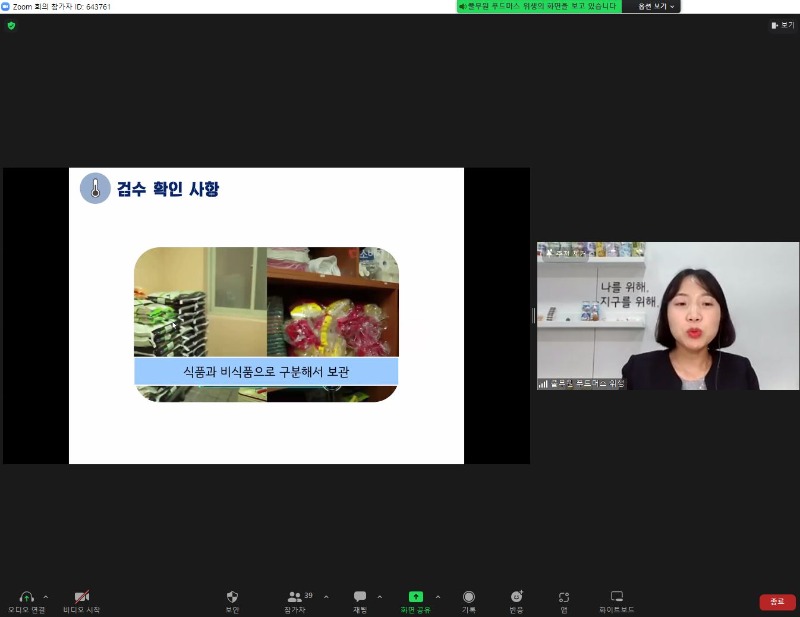 ���ߵ������� ���� �������� Ŭ�� 8.30.JPG