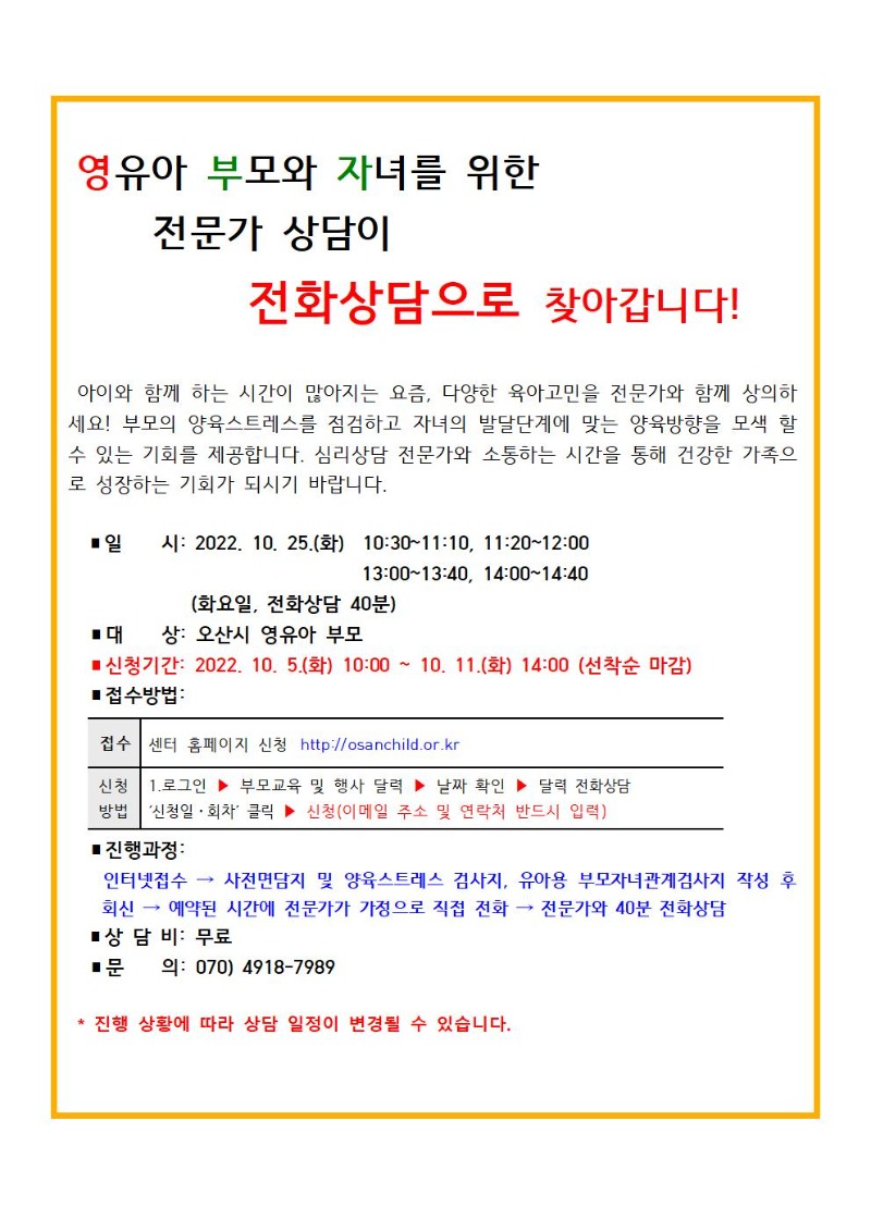 22 ��ȭ��� �ȳ���(�Ϲݱ�-���μ�)001.jpg