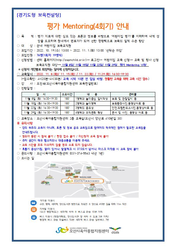 11�� ���丵 �ȳ���001.jpg