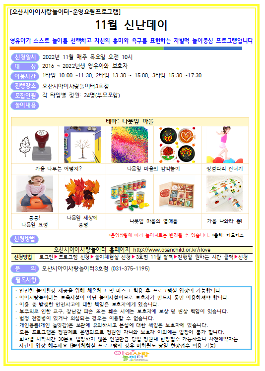 KakaoTalk_20221026_111023709.png