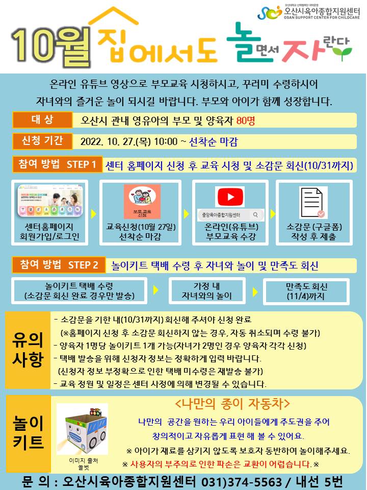 ������-��û �ȳ���(10��) 4��.jpg