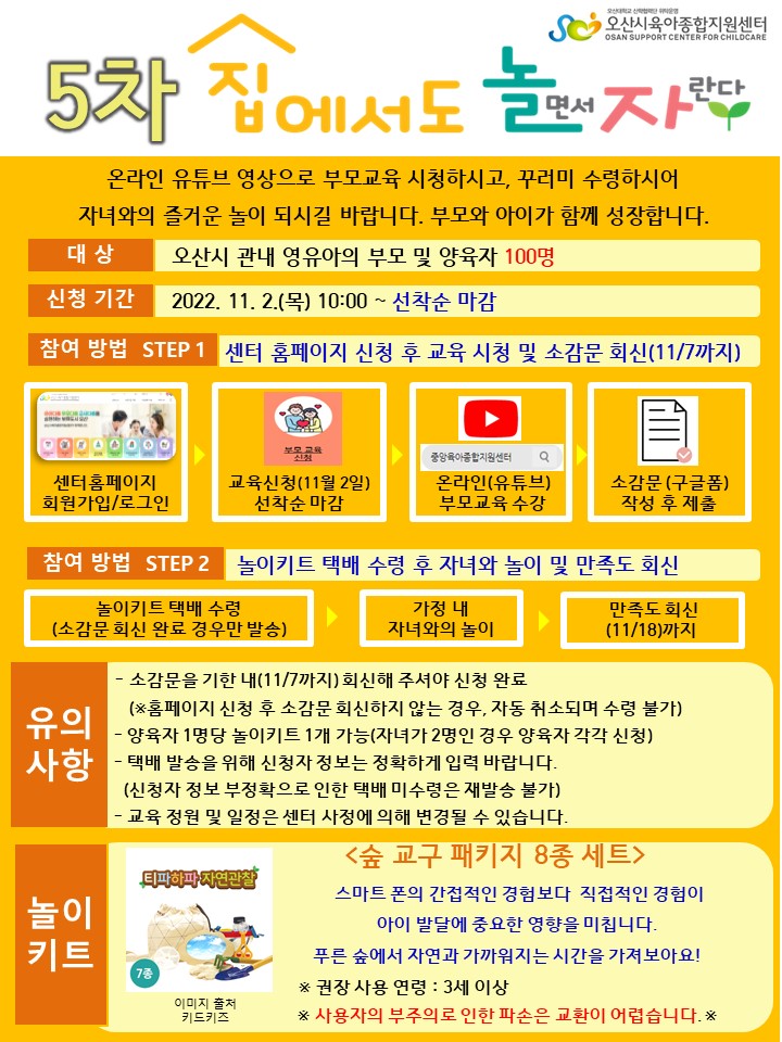 5�� ������-��û �ȳ���(11��).jpg