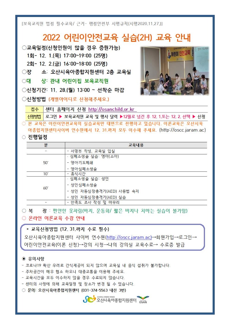 ��̾�������-�ǽ� �ȳ��� 12��001.jpg