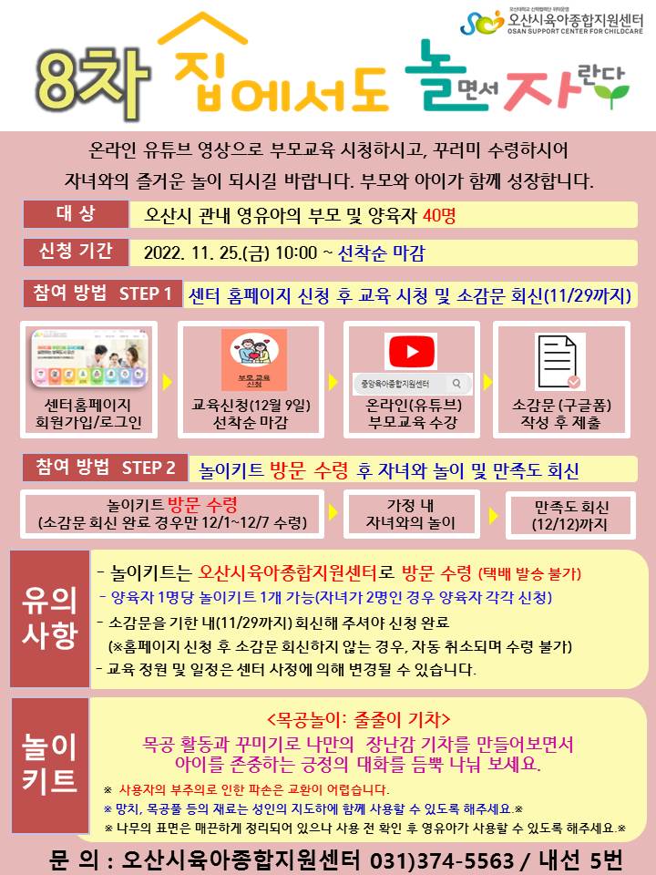 8�� ������-��û �ȳ���(12��).jpg