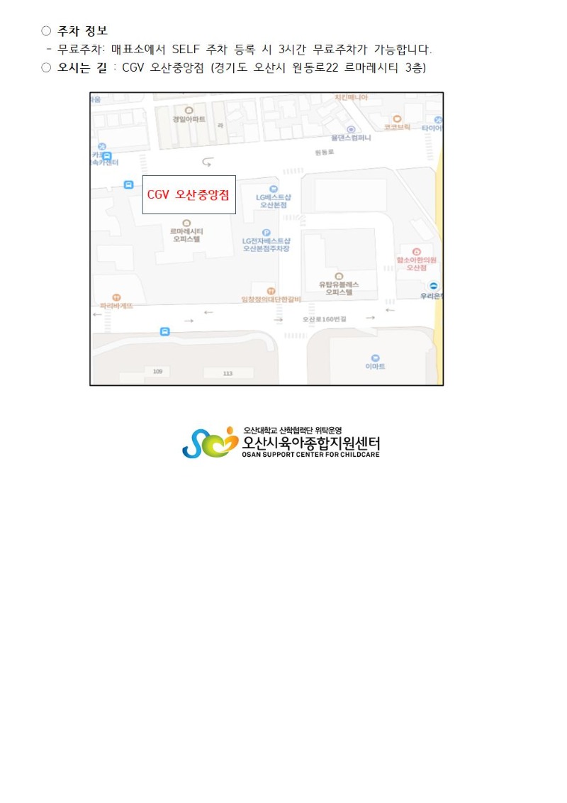 2022�� ���Բ� �ó׸� ����ȳ���002.jpg