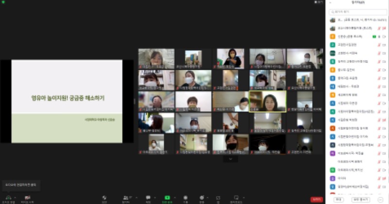 ������ �������� �ñ��� �ؼ��ϱ� 11.16.-1.JPG