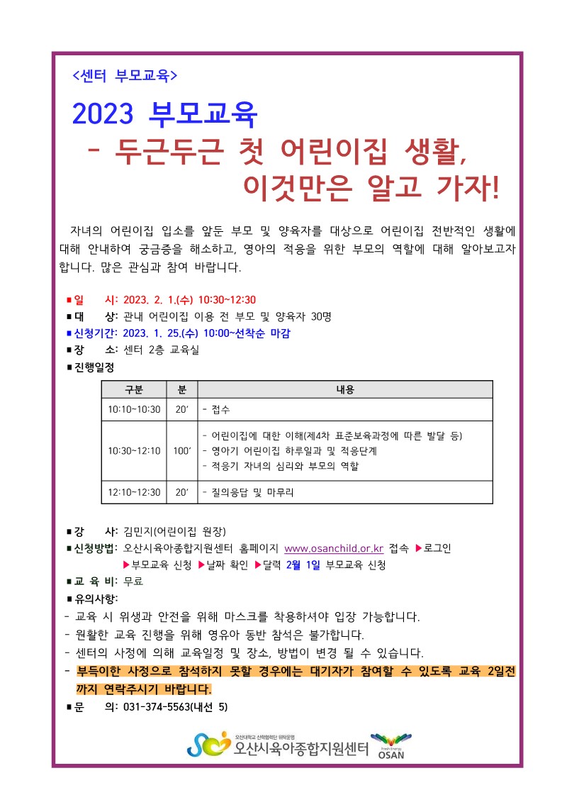 23 �θ���(����� �Լ� ��) �ȳ���_1.jpg