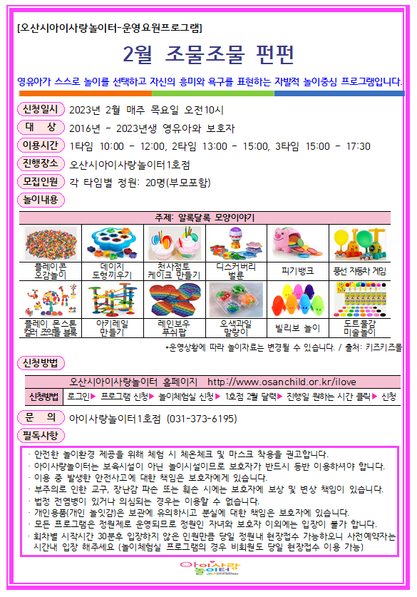 KakaoTalk_20230131_104811748_03.png