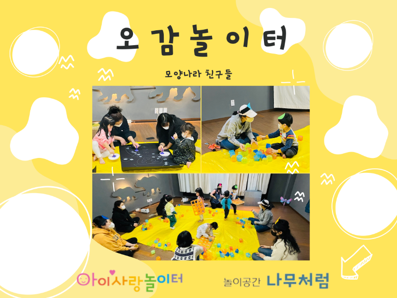 Yellow Colorful Modern Happy Children Day  Poster.png