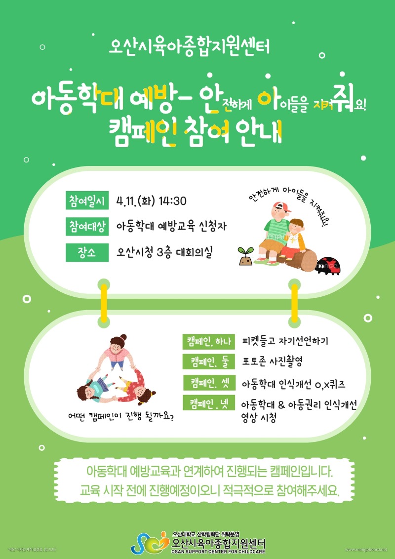 �Ƶ��д� ���� ķ���� �ȳ���.jpg